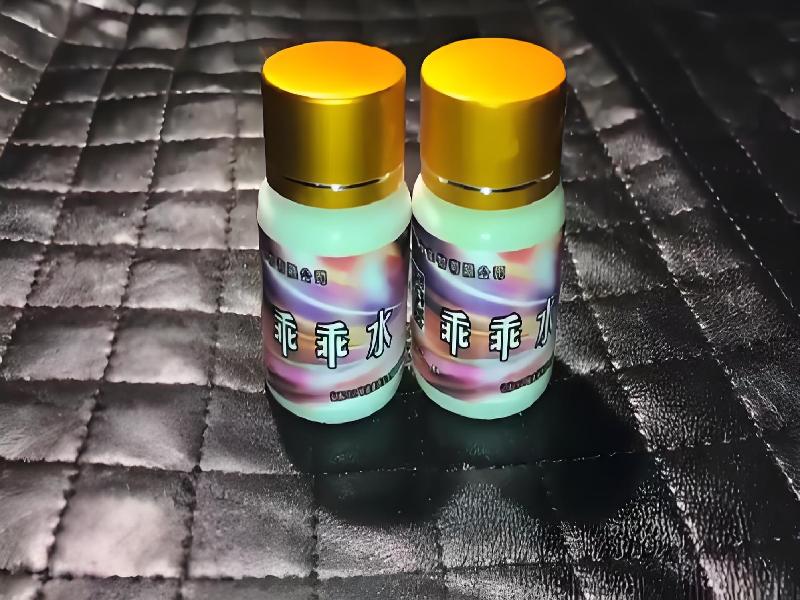 女士专用红蜘蛛2221-VY型号